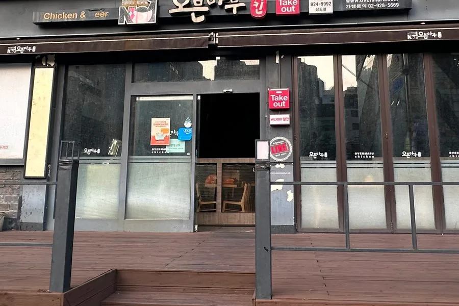 서울특별시 동작구 치킨집 원상복구 실제 사례 사진 · 협력 파트너 제공