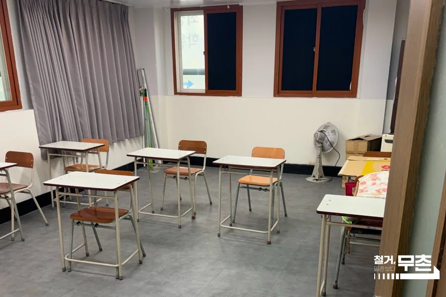 서울특별시 은평구 영어학원 원상복구 철거 실제 사례 사진 · 협력 파트너 제공