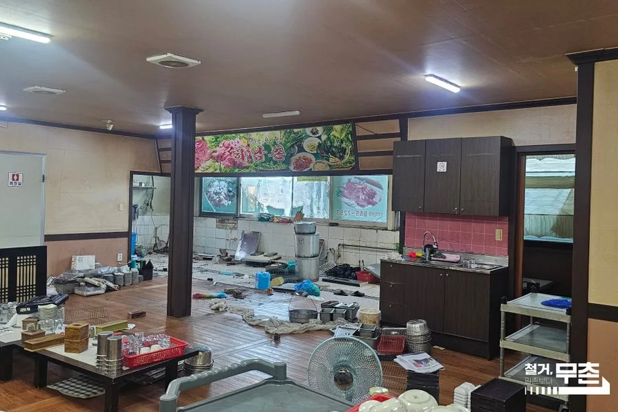 광주광역시 광산구 식당 원상복구 철거 실제 사례 사진 · 협력 파트너 제공