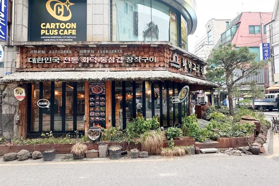 서울특별시 송파구 고기집 인테리어 철거 실제 사례 사진 · 협력 파트너 제공