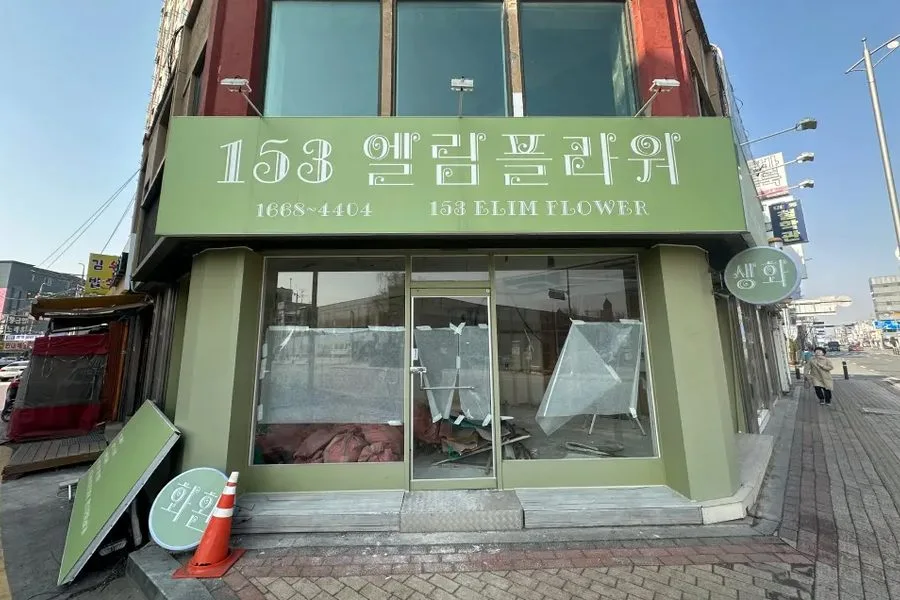 경기도 평택시 간판 철거 실제 사례 사진 · 협력 파트너 제공