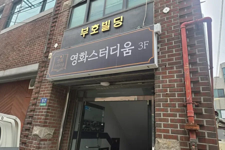 경기도 수원시 대형 스터디카페 원상복구 실제 사례 사진 · 협력 파트너 제공