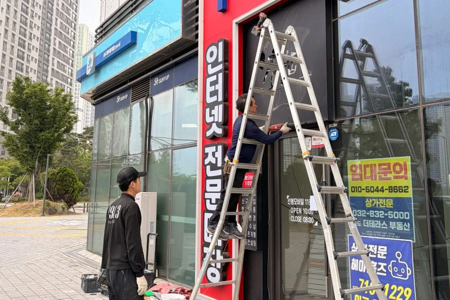 인천광역시 연수구 핸드폰매장 원상복구 실제 사례 사진 · 협력 파트너 제공