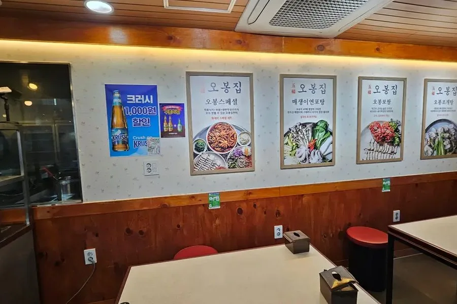 경기도 의왕시 음식점 인테리어 철거 실제 사례 사진 · 협력 파트너 제공