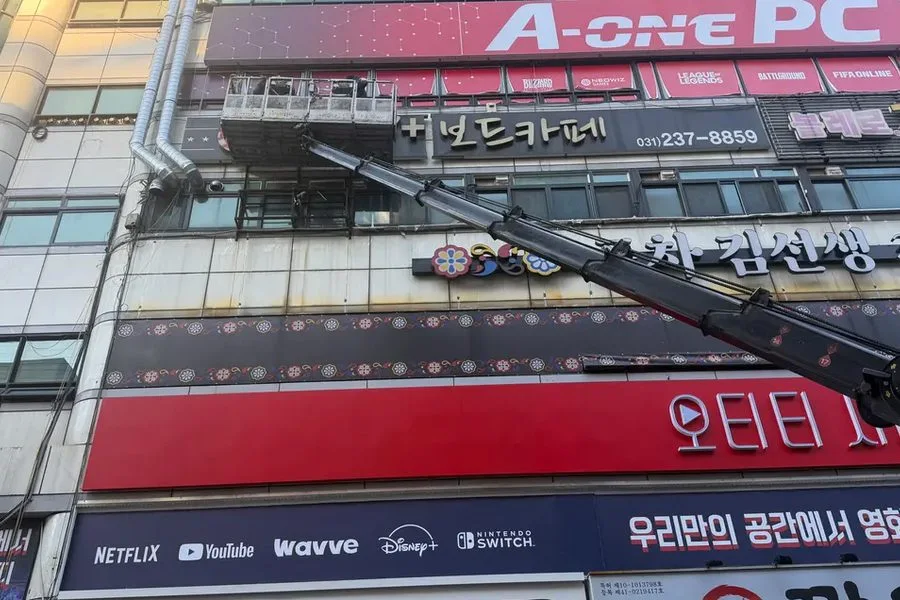 경기도 수원시 실내철거 실제 사례 사진 · 협력 파트너 제공