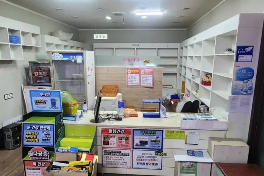 서울특별시 영등포구 약국 철거 실제 사례 사진 · 협력 파트너 제공
