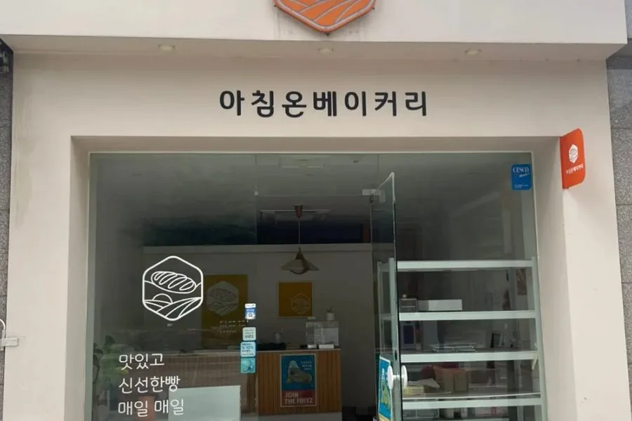 경기도 하남시 빵집 철거 실제 사례 사진 · 협력 파트너 제공
