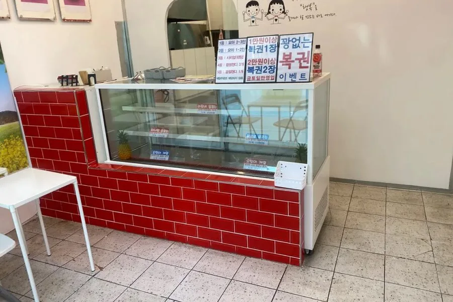 경기도 화성시 아이스크림 가게 원상복구 실제 사례 사진 · 협력 파트너 제공