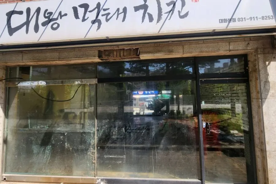 인천광역시 서구 철거 참고 사례 사진